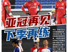 乐鱼体育-关键比赛将至，球队备战全力以赴