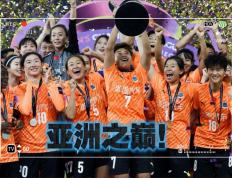 乐鱼 vip 注册-包含亚冠淘汰赛战队名单曝光，激烈对决的词条