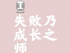 乐鱼 vip 注册-关键失误影响结果，导致失败局面