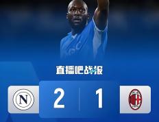 乐鱼体育app-那不勒斯队长突发伤情：将缺席重要比赛