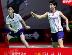 乐鱼官网-包含泰国队力克印度队，安赛龙关键制胜的词条