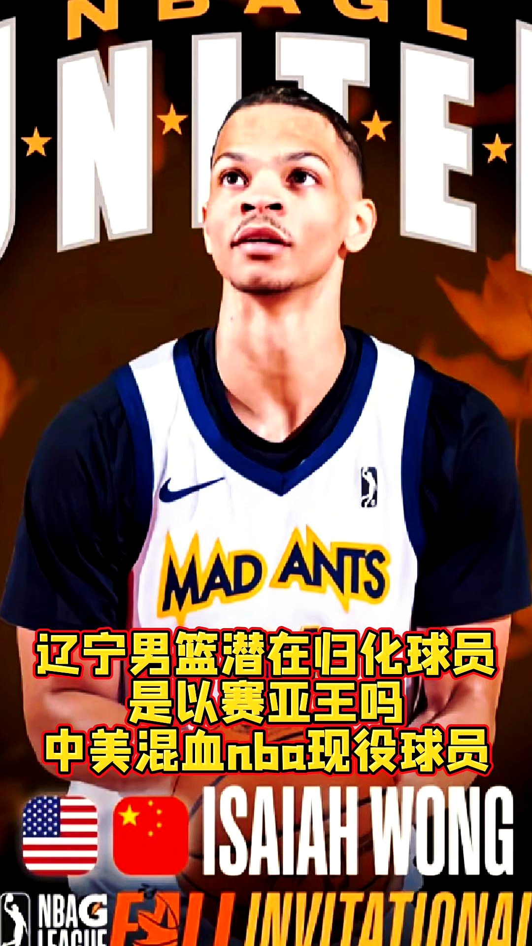 乐鱼体育app-球员个人表现风生水起,成为无解之谜的简单介绍