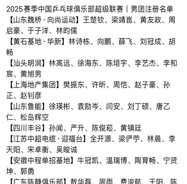 乐鱼 vip 注册-日本外援大杀四方,帮助球队获胜