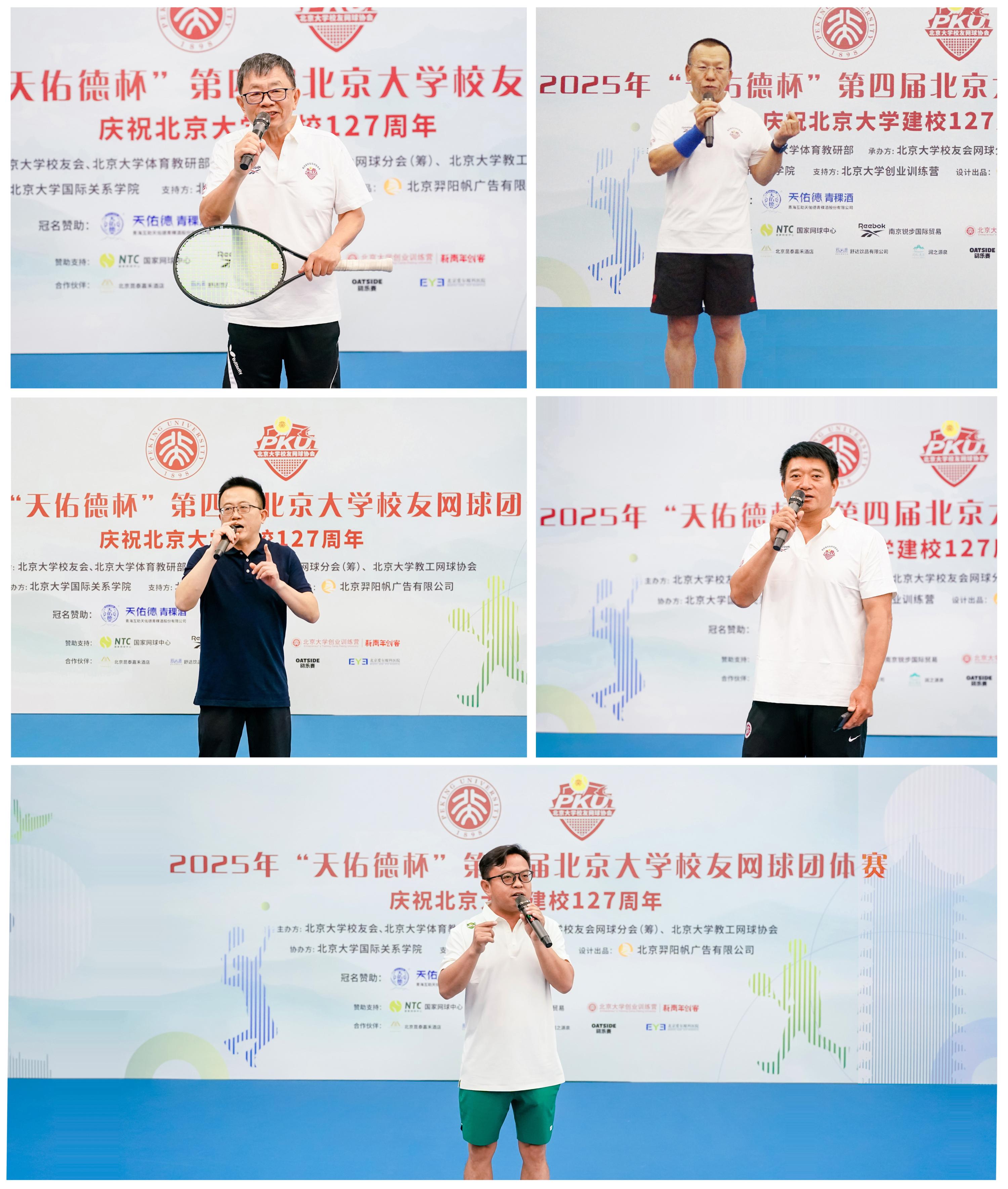 乐鱼-北京举行网球比赛,勇士表现激烈