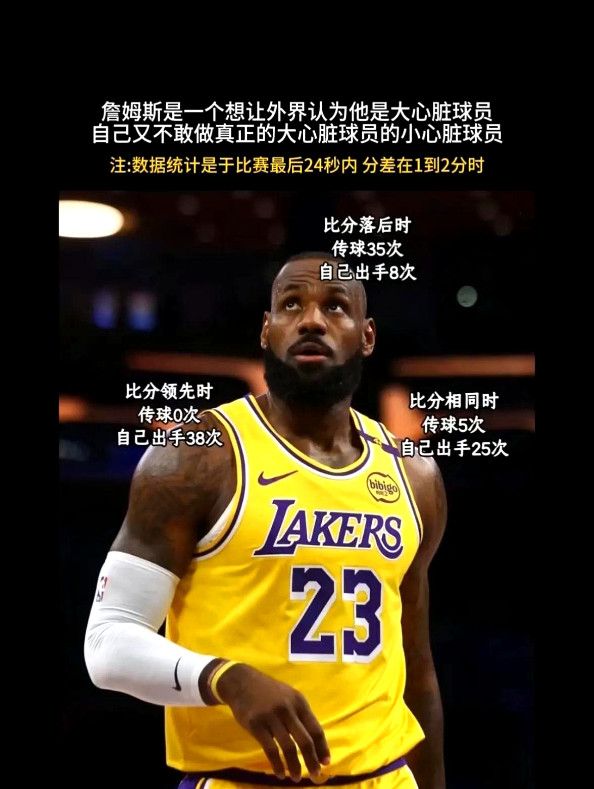 乐鱼 vip 注册-詹姆斯的宣布退役让粉丝惊险的简单介绍