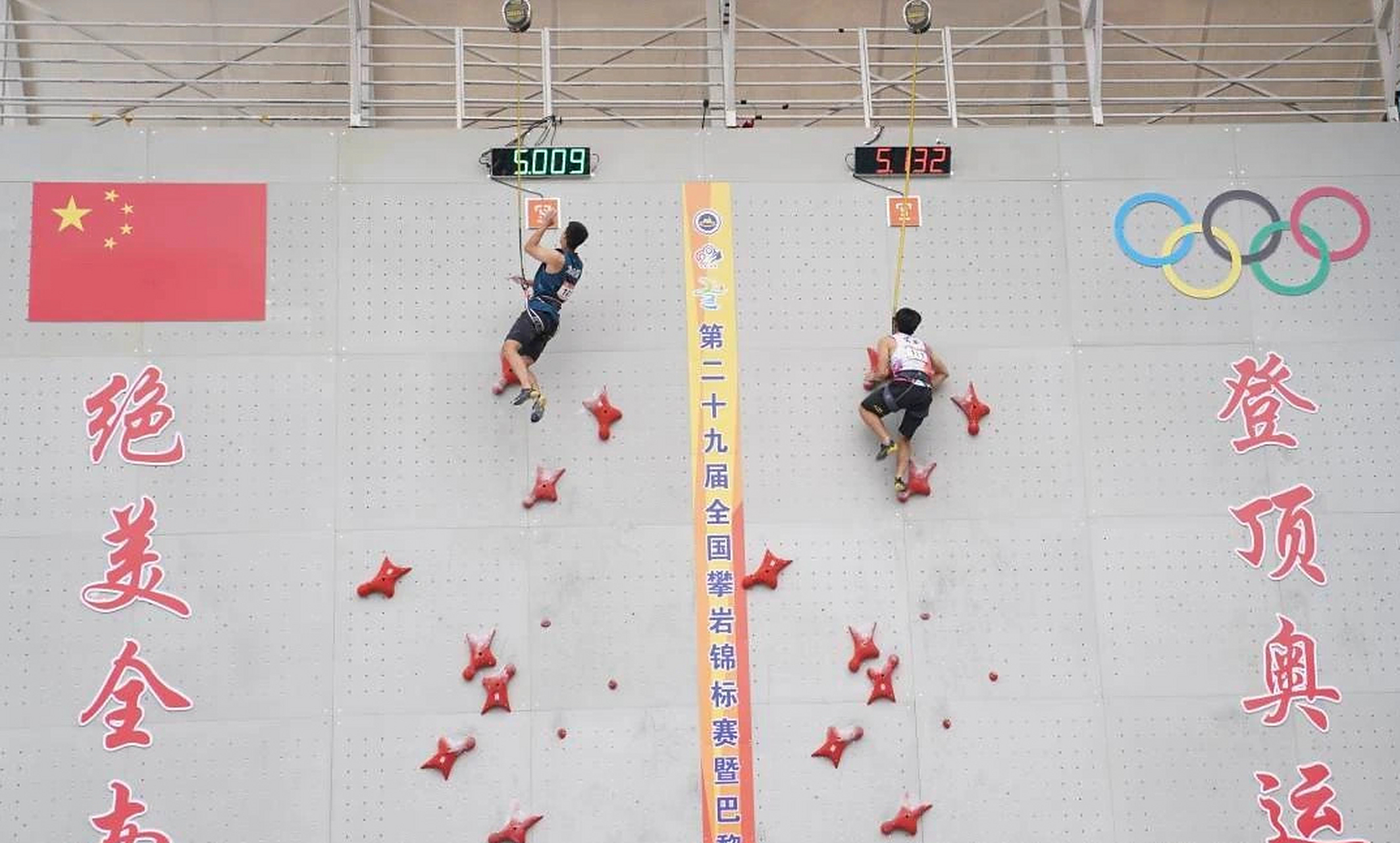 乐鱼体育app-热门国家队在国际赛场上积极备战,努力冲刺胜利的简单介绍