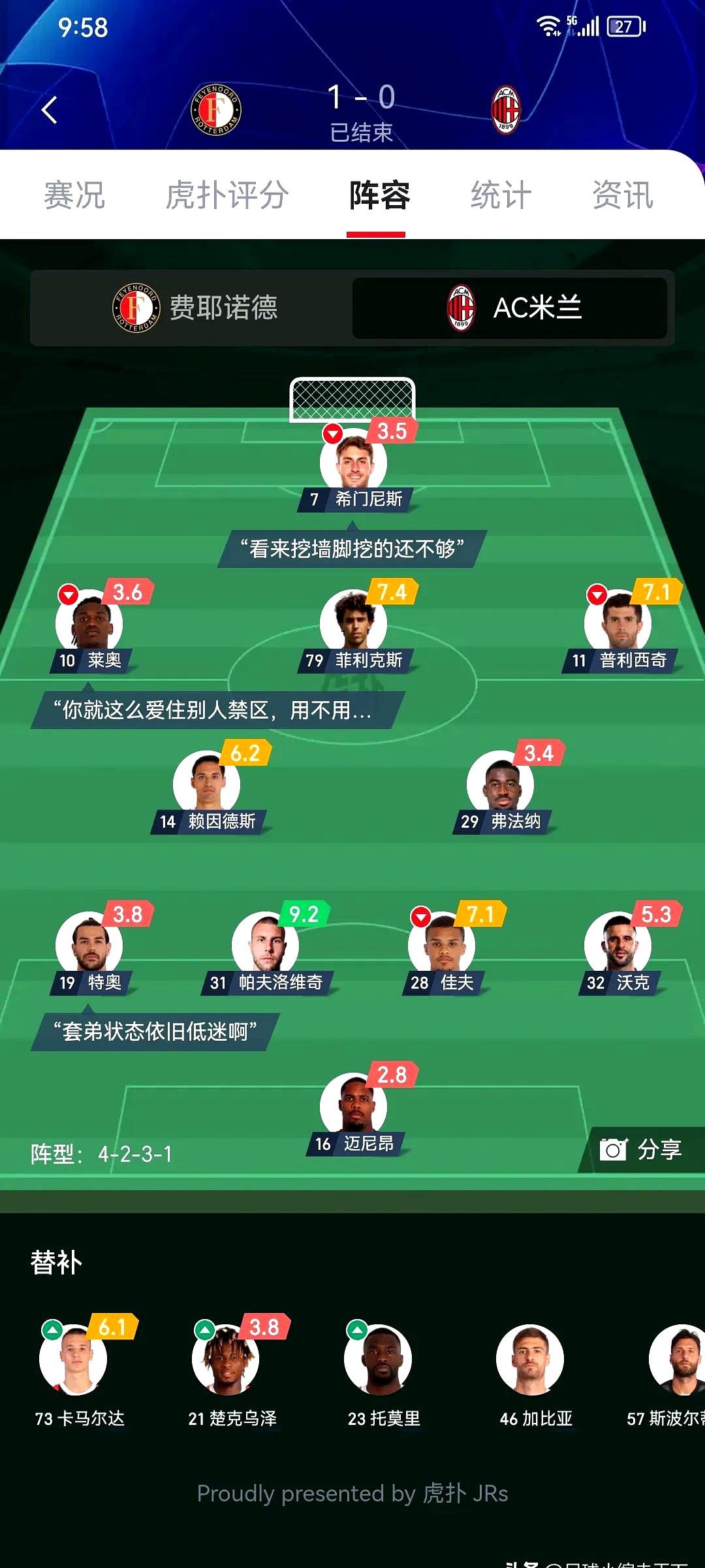 乐鱼app-意外之败!皇家马德里遭AC米兰逆转,遗憾失利