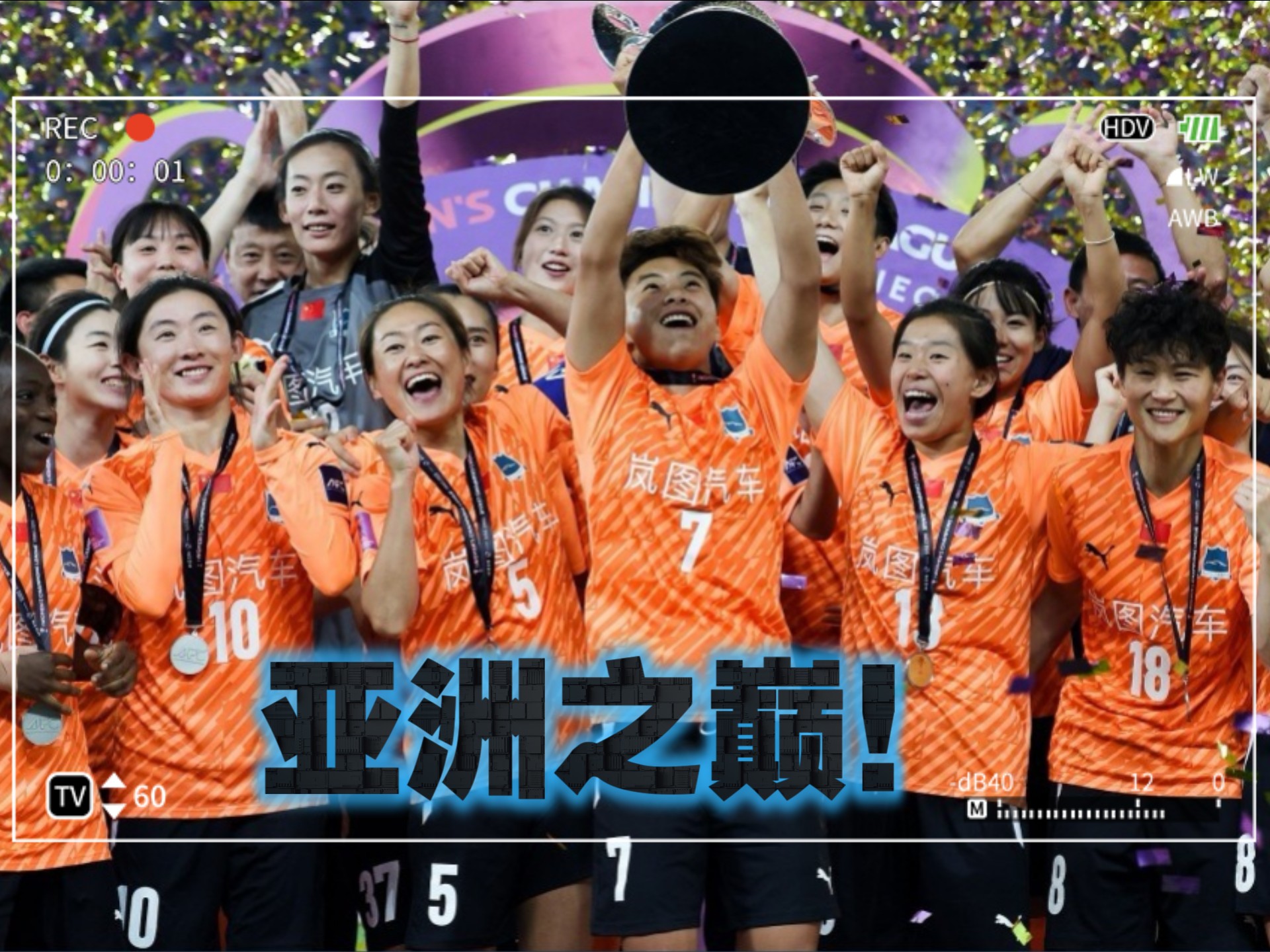 乐鱼 vip 注册-包含亚冠淘汰赛战队名单曝光,激烈对决的词条