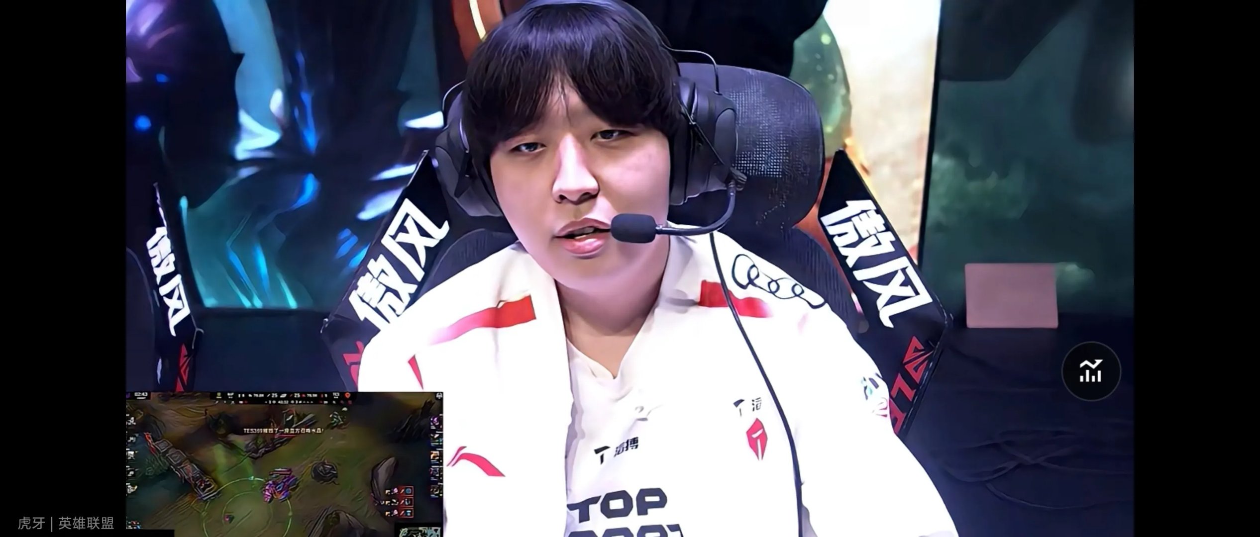 乐鱼-V5翻盘TES,Doinb操刀奇招英雄翻盘四强赛3:2(洛杉矶)