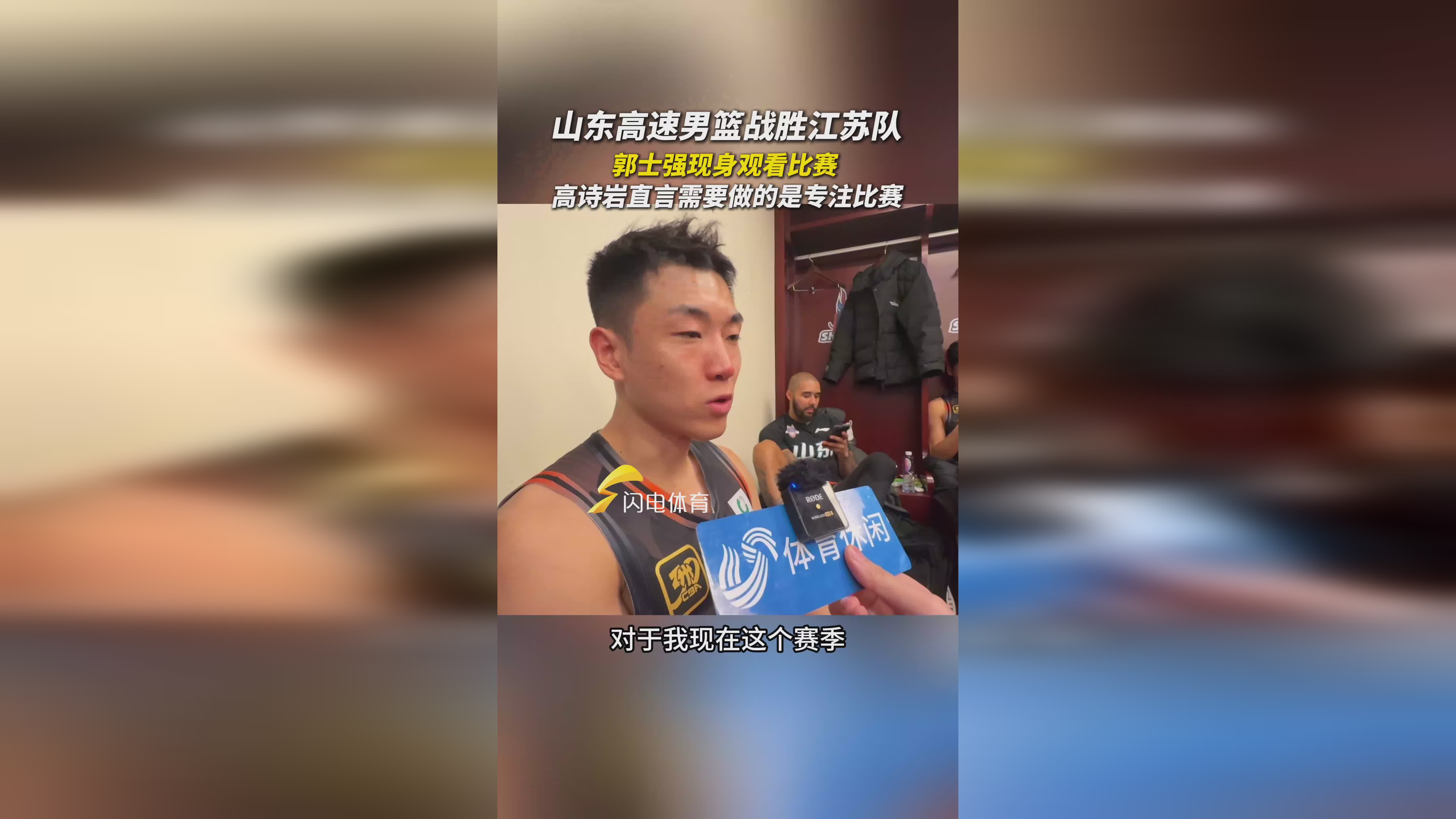 乐鱼 vip 注册-中国男篮碾压奇才,锡安送出助攻的简单介绍